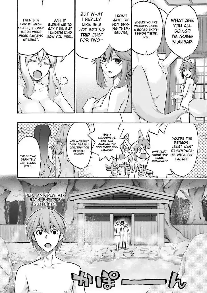 Fate/Extra - Mikon! Kyasuko-chan!? Chapter 20 13